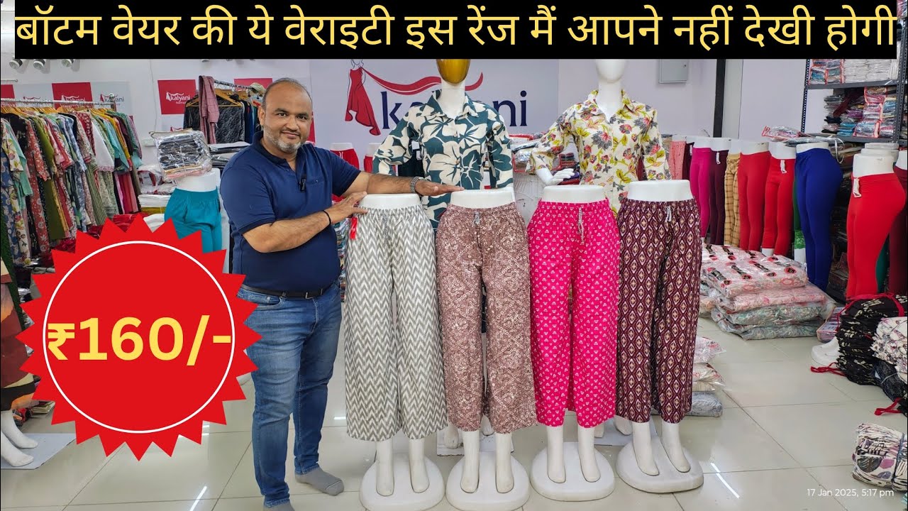 इस liva approved बॉटमवेयर मै पॉकेट के साथ नाडा भी दिया हुआ है वो भी बहुत कम भाव मै