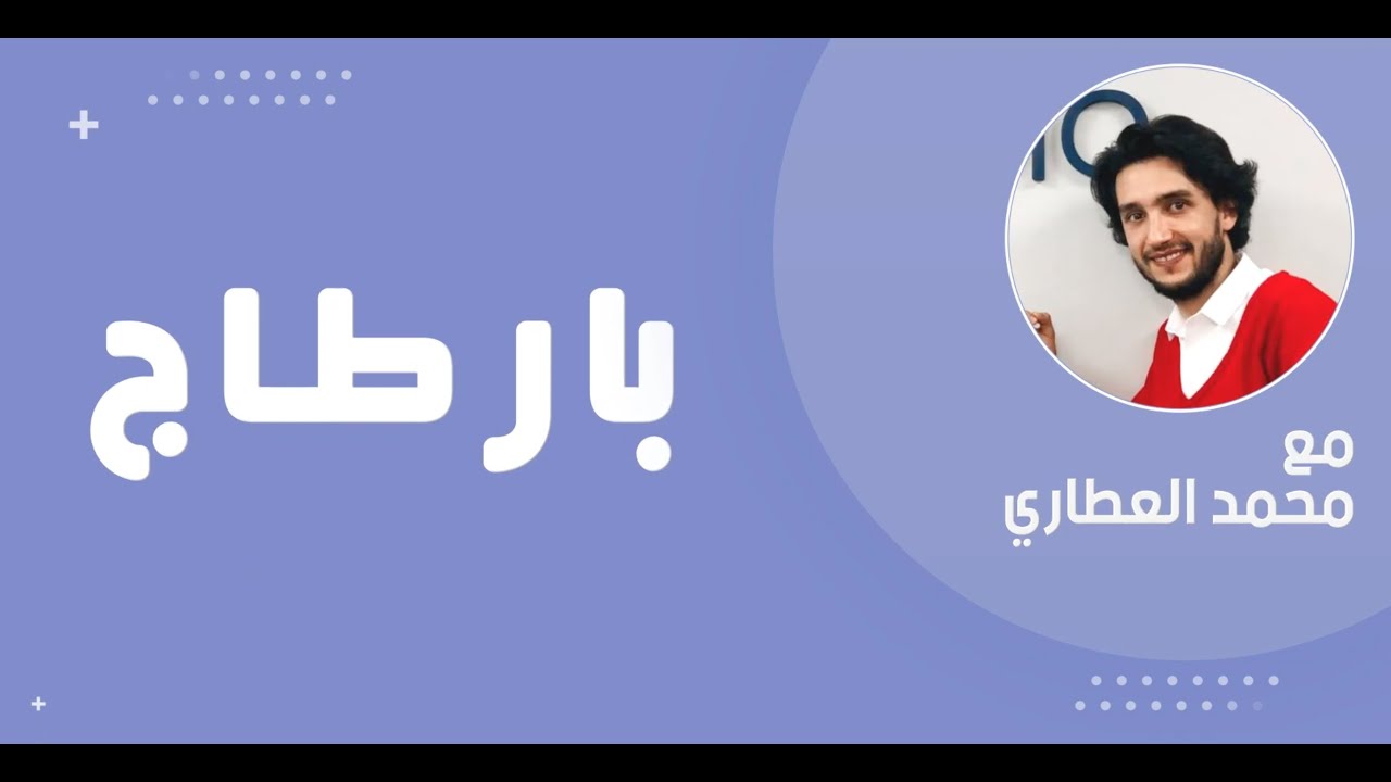 وداعا للأوراق.. كورونا تعجل برقمنة الإدارة المغربية