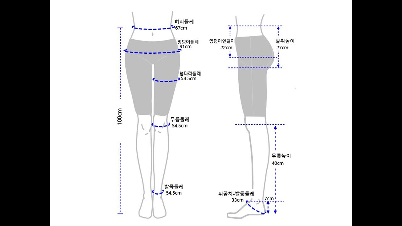 basic pants sloper / slacks  block- front - 바지원형 앞판 제도법1