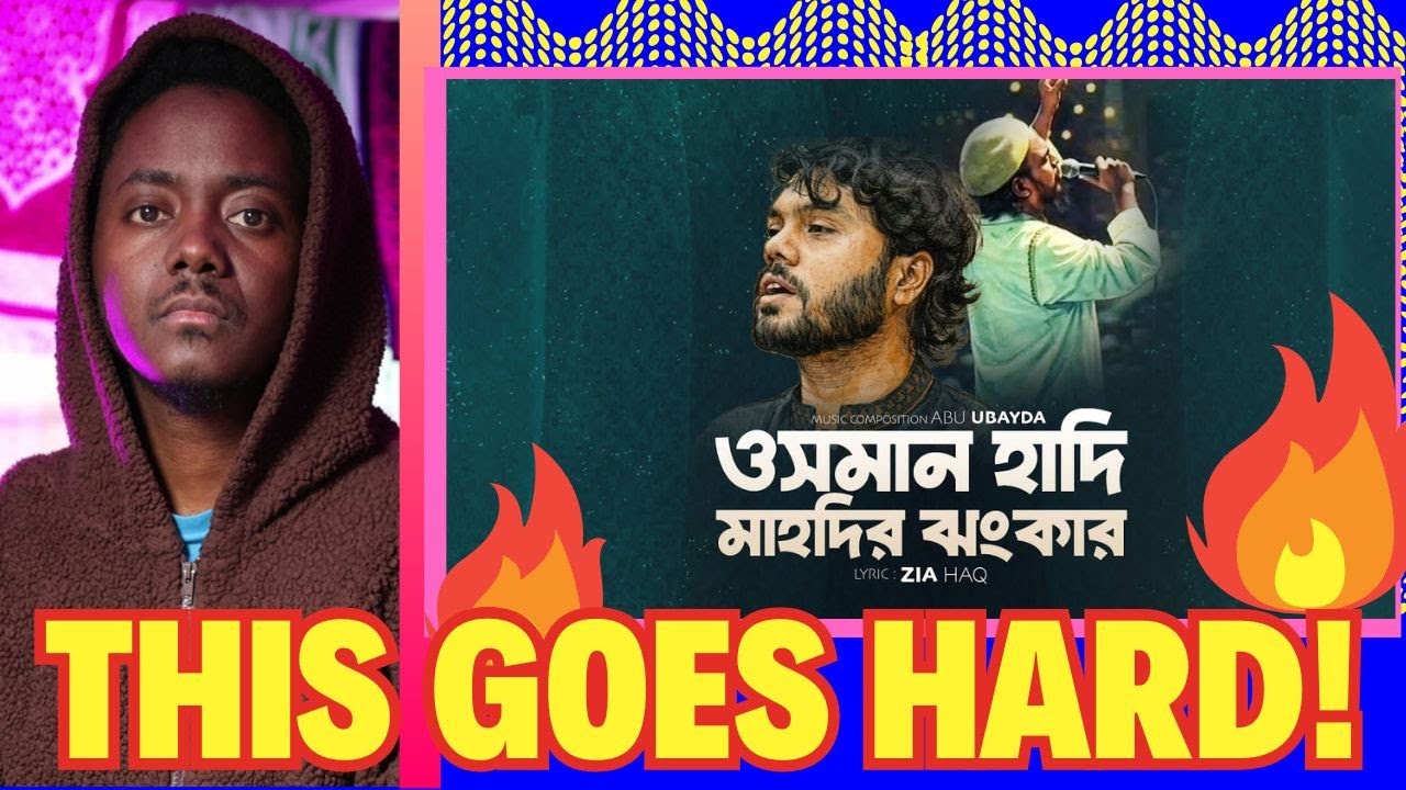 ওসমান হাদি মাহদির ঝংকার | Osman Hadi Mahdir Jhongkar | Abu Ubayda। Zia Haq - REACTION VIDEO!