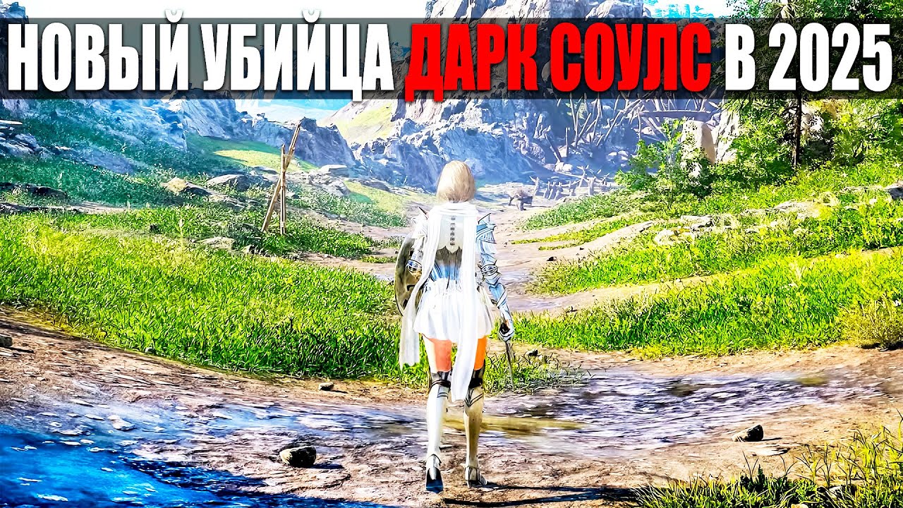 Vindictus: Defying Fate — обзор после 10+ часов Souls-подобной экшен-RPG