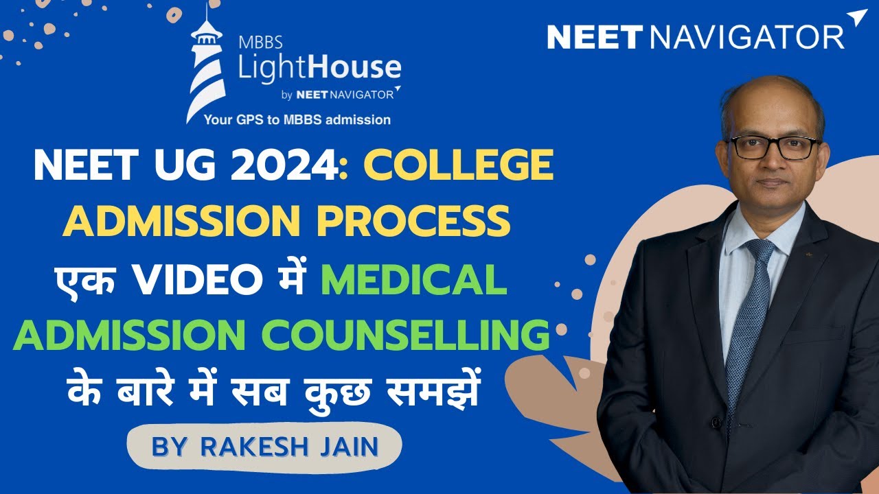 NEET UG 2024 Admission Process | Medical Admission Counselling | How to get MBBS Admission in India
