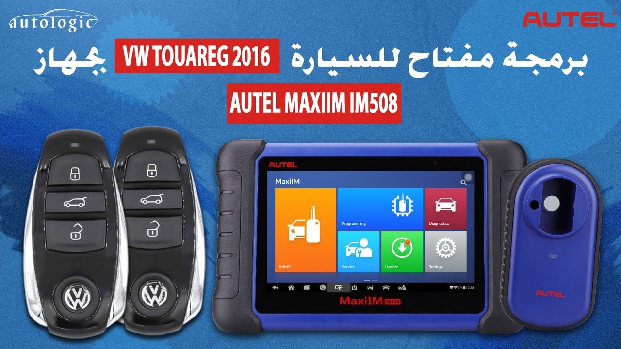 Autel Im508 VW Touareg 2016