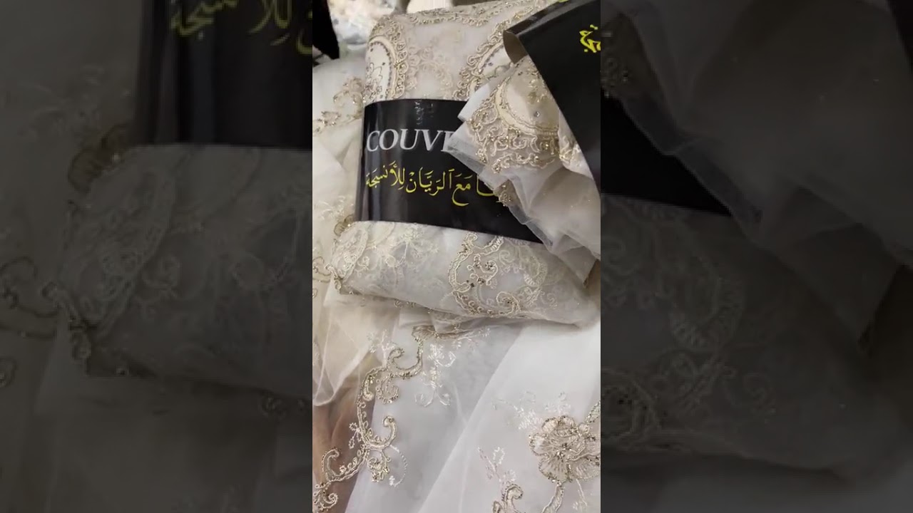 وزارة لعرايس🥰جديد بقوة 📣 تخفيظااات متراطوش فيديو 