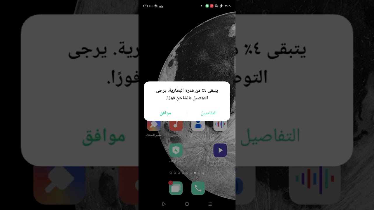 ١٢ فبراير ٢٠٢٦