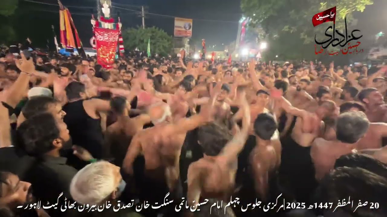 20 Safar 2025 | Sangat Khan Tassaduq Khan at Markazi Chehlum Imam Hussain Lahore | #chehlum2025 