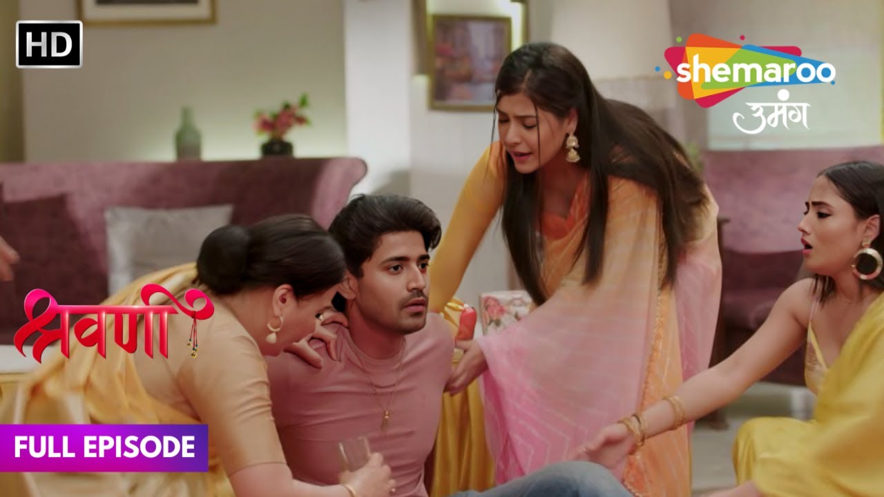 शिवांश पे हुआ जानलेवा हमला | Shravani Full Episode 280 | Shemaroo Umang | Hindi Drama Show