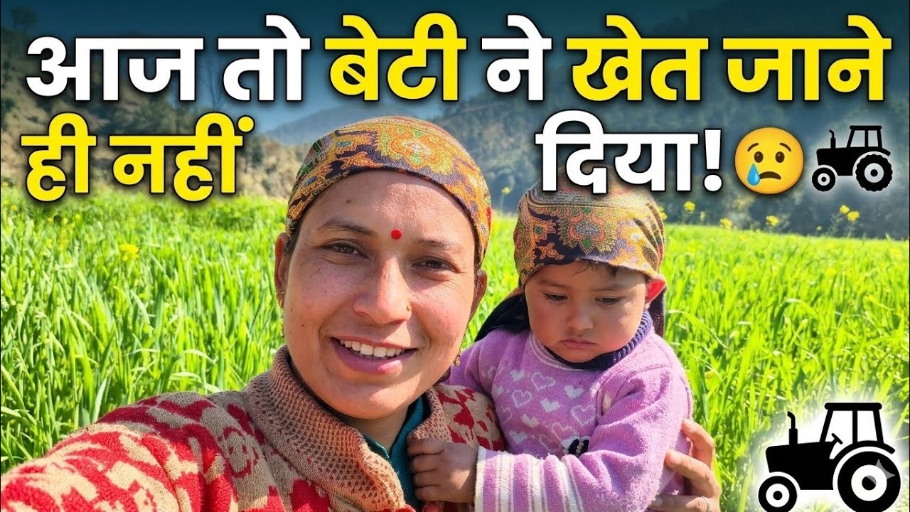 आज तो कानू ने पीछा ही नि छोड़ा 😊ये भी चल पड़ी😍Daily vlogs।।@sonikammu ।।