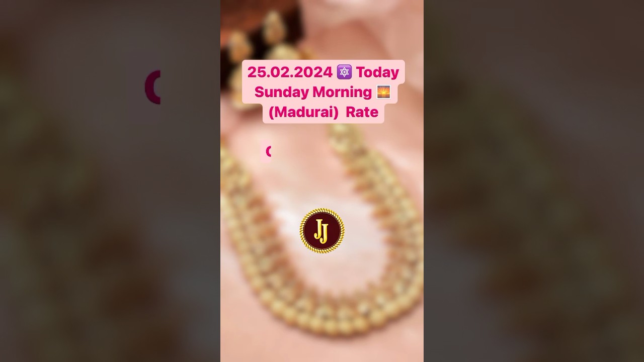 Gold Rate - 25 February 2024