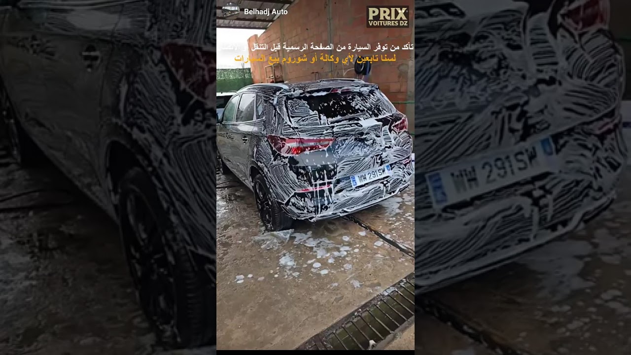 أسعار السيارات اليوم عند Belhadj Auto | التاريخ: 11 / 03 / 2026