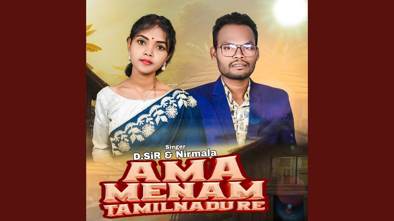 Ama Menam Tamilnadu Re