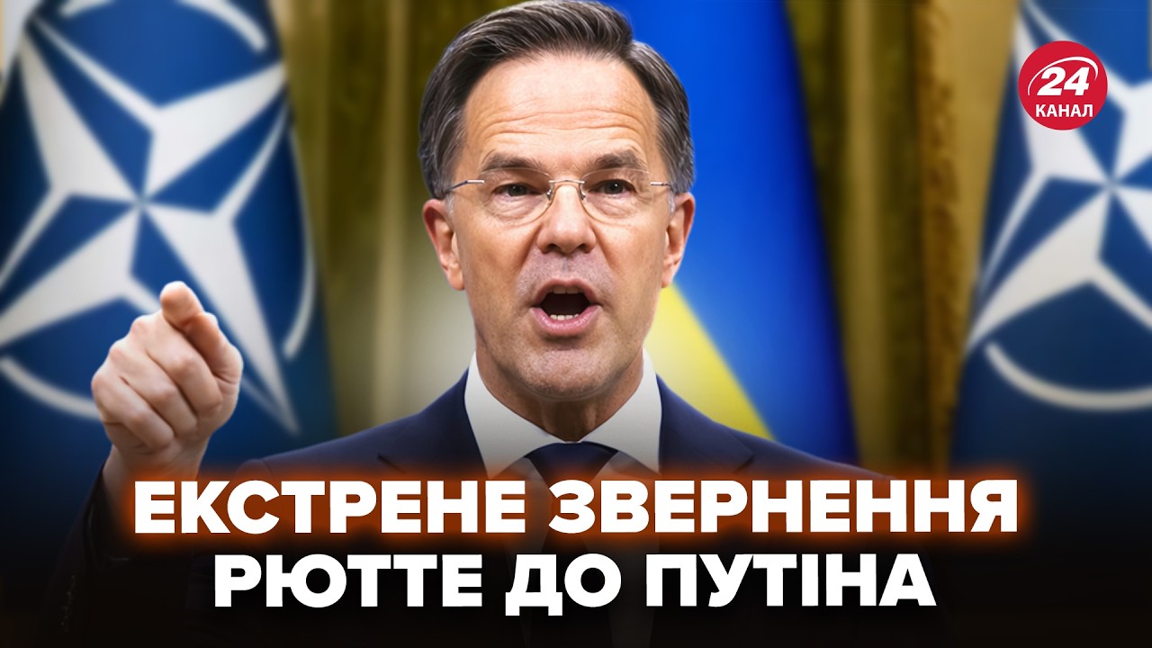 ⚡️СЕЙЧАС! ГЕНСЕК НАТО вышел со СРОЧНЫМ заявлением о войне в Украине. Мощные слова