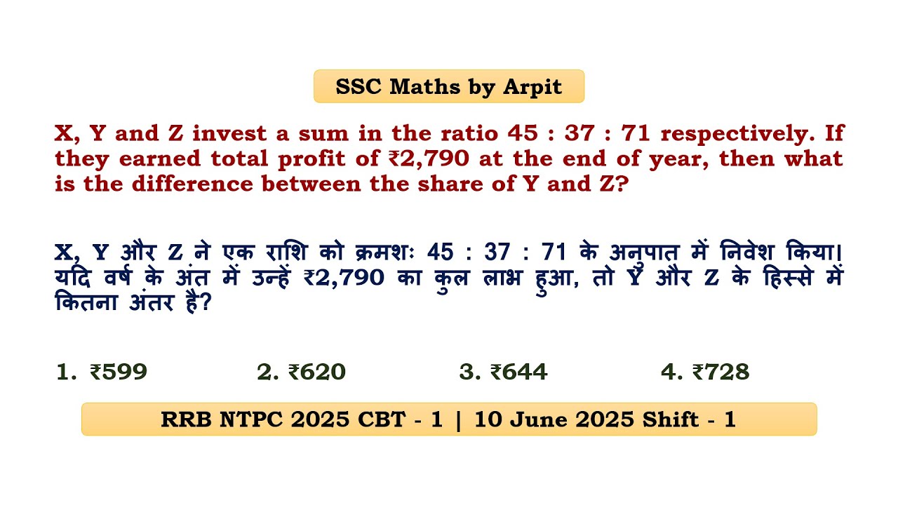 X, Y and Z invest a sum in the ratio 45 : 37 : 71 respectively. If they earned total profit of