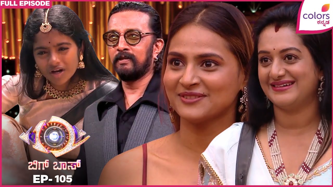 Bigg Boss 12 | Ep. 105 | Full Episode | BB Day 104: Kichchana Panchayati | 11 Jan 26