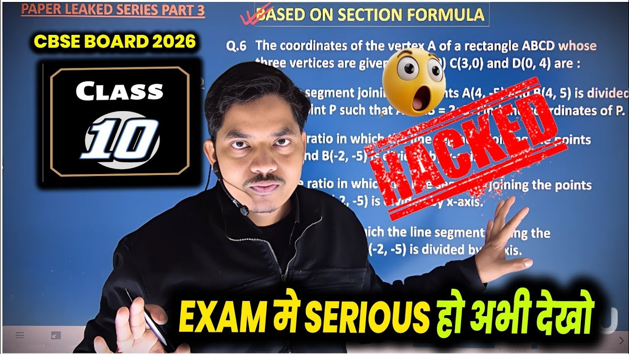 Exam Me Ab Serious Ho Jao #cbse #class10th 