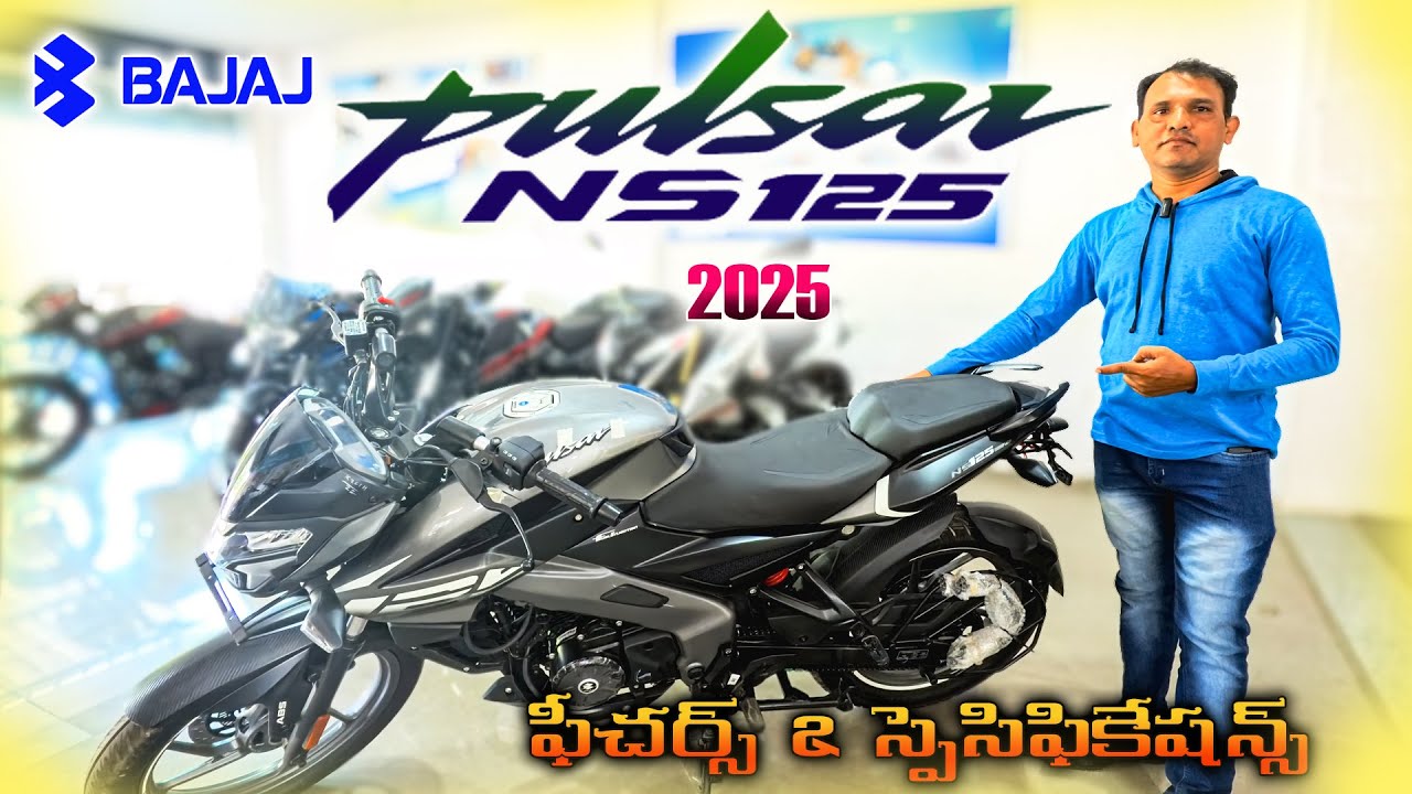 Pulsar NS125 new 2025 Features & Specifications in Telugu