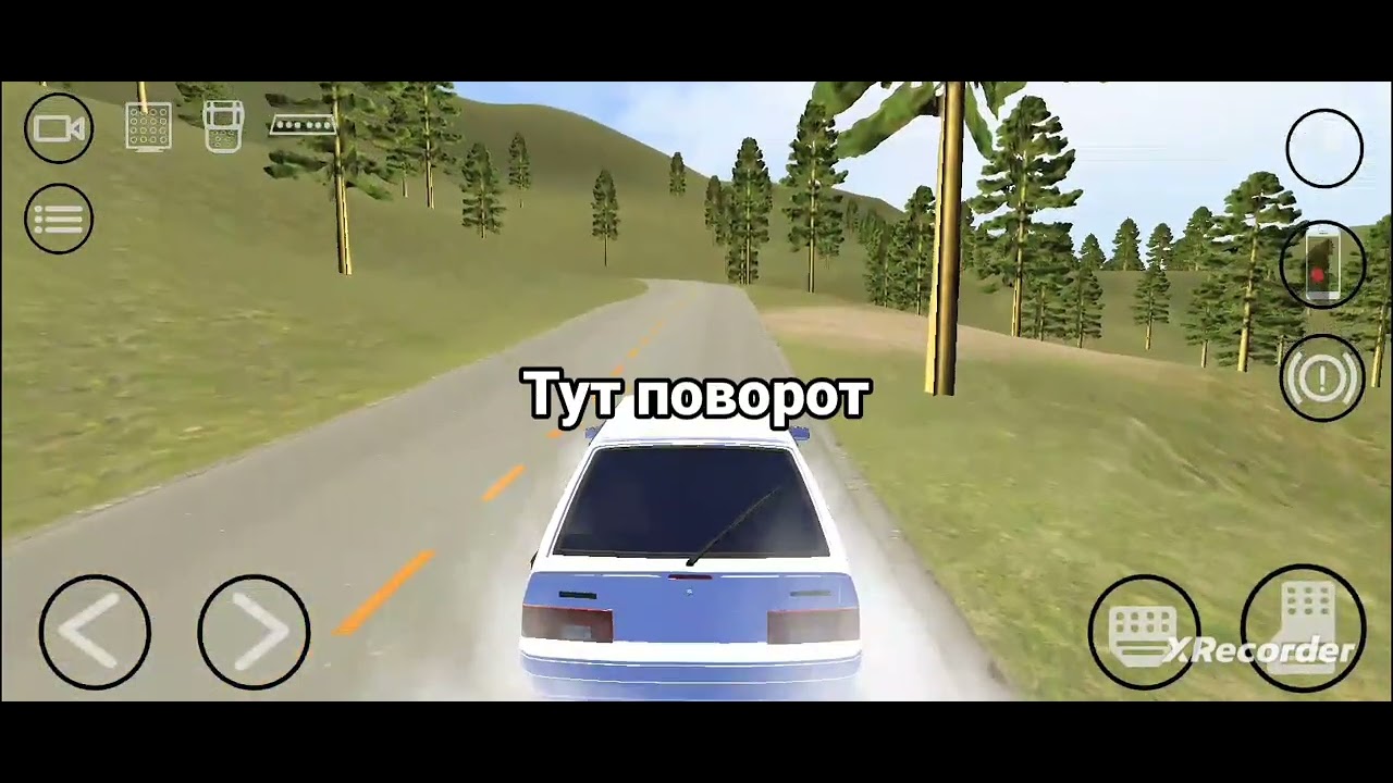 Как найти ниву в игре:Real Oper City