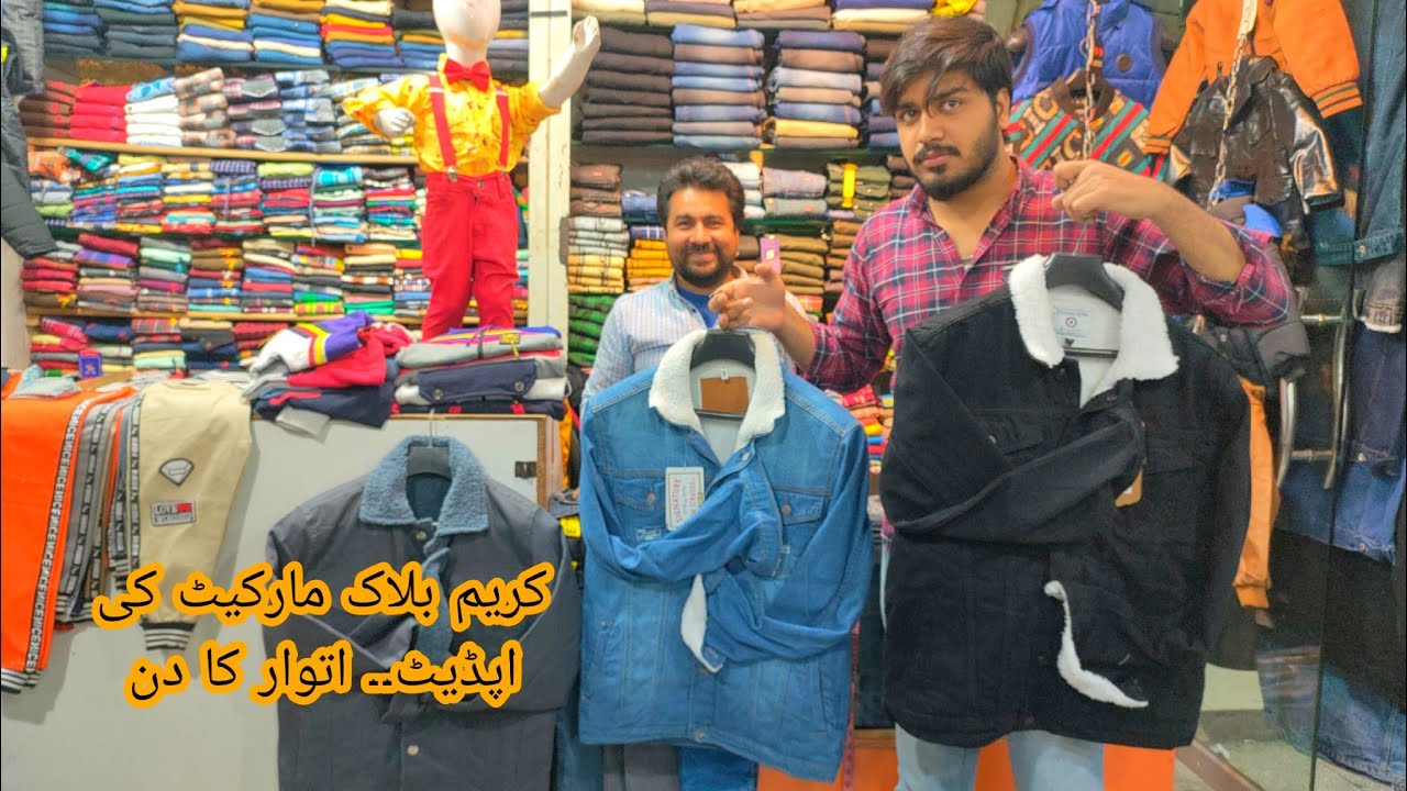 Kareem Black | Markit | ki | Update in Lahore ..