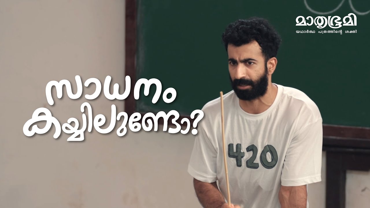 രക്ഷിതാക്കളേ നിങ്ങൾ അറിഞ്ഞിരിക്കണം ഈ കോഡുകൾ  | #saynotodrugs