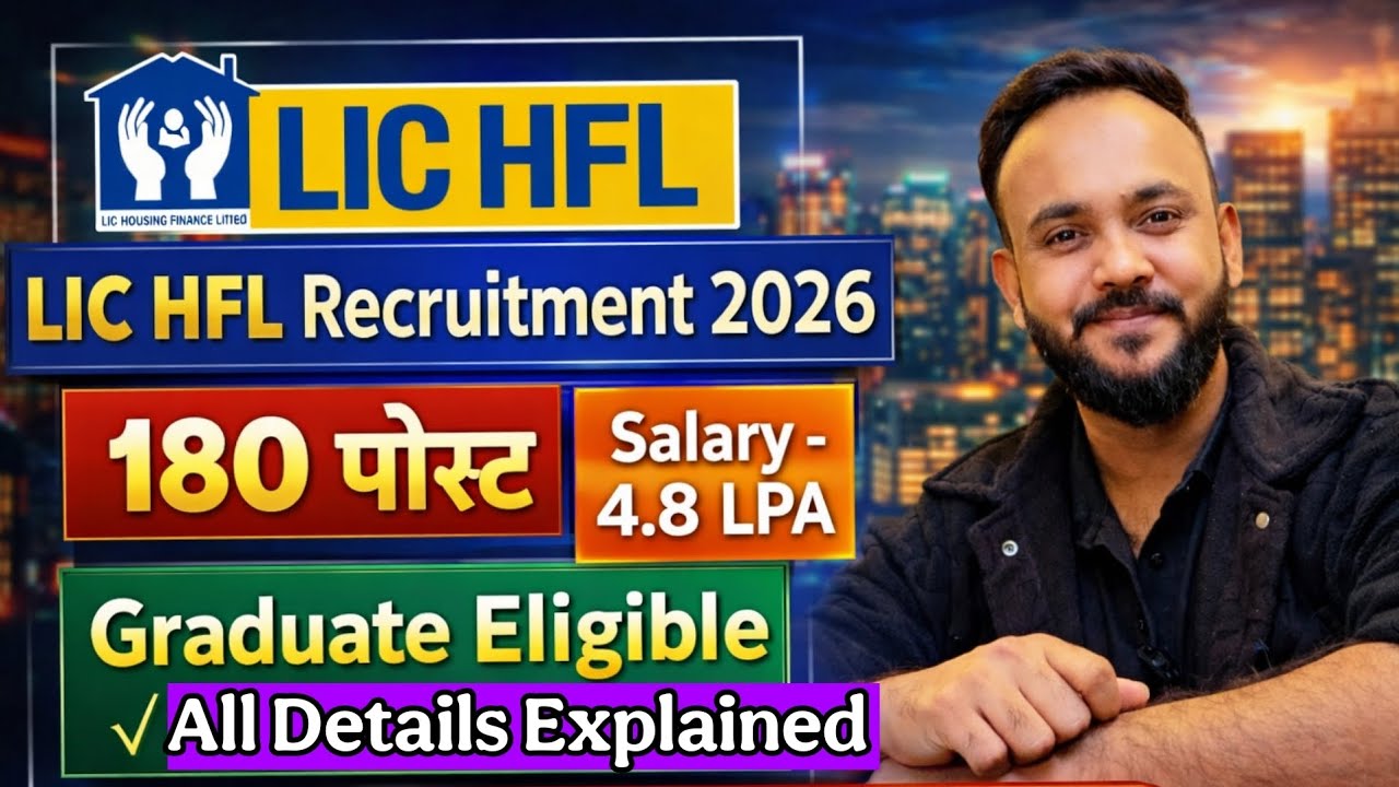 LIC HFL Recruitment 2026 | 180 Posts | Graduate Eligible | Salary 4.8 LPA | Apply Now 🙌