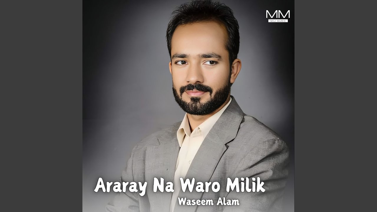 Aratam Ke Na Osna Mageer Tama