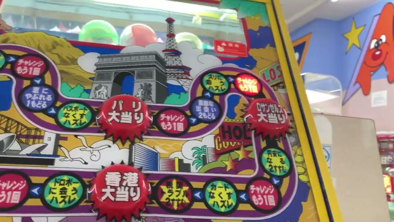 NMK　スゴRock! mini 世界一周の旅【スリに 会  う】