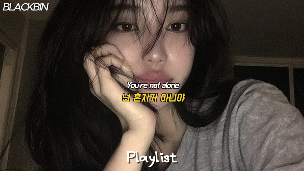 𝑃𝐿𝐴𝑌𝐿𝐼𝑆𝑇 그냥 틀어놓기 좋은 첫사랑 플리💐 | 고백할 때 | RNB POP | 감성플리