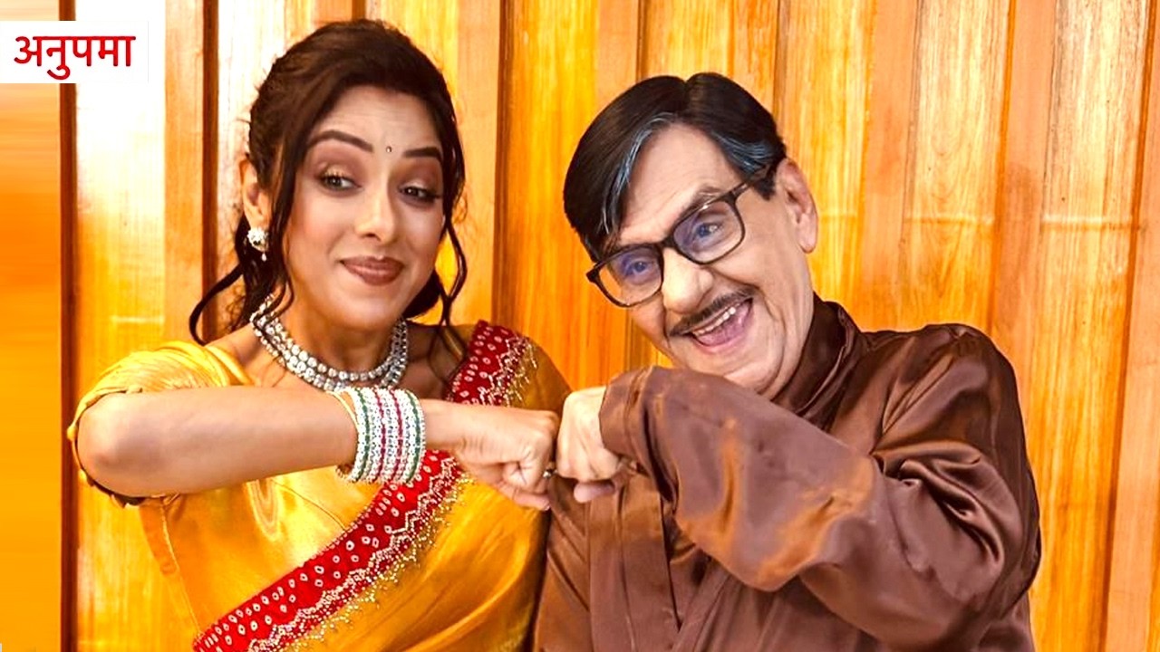 Anupama Update: Anupama Aur Babu Ji Bane Crore Pati, Karenge Jam Ke Drama