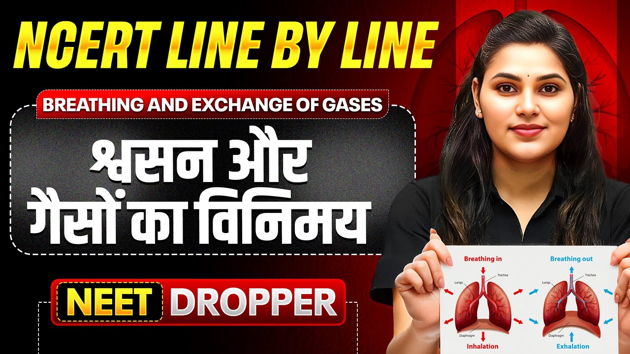 Breathing and Exchange of Gases in 1 Shot | श्वसन और गैसों का विनिमय | NCERT Line By Line | Zoology