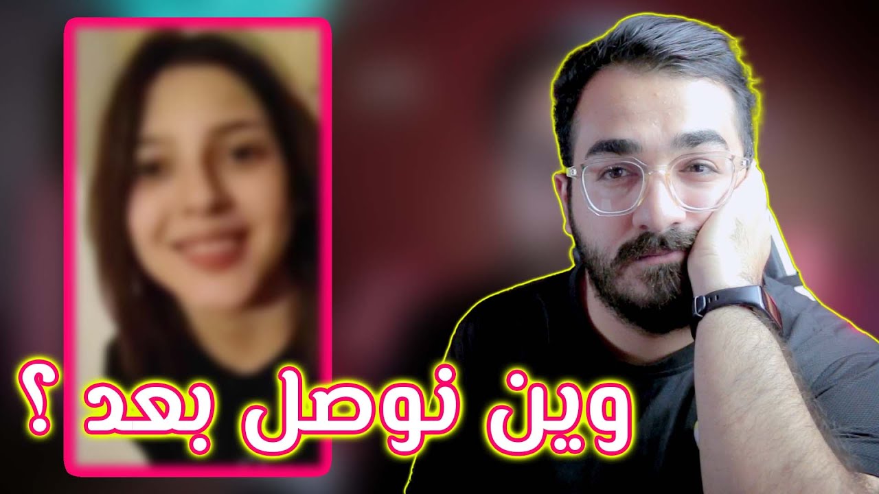 شاهدوا هاي الكــارثة !!!!!