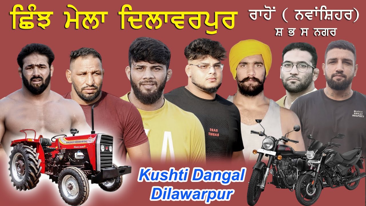 Live DILAWARPUR Kushti Dangal | Jassa Patti | Pritpal phagwara | Umesh mathura 12 October 2025