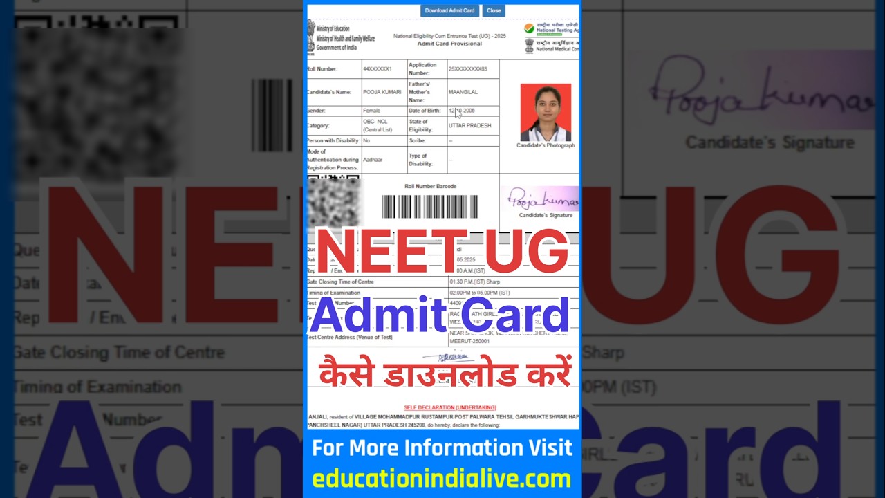 NEET Admit Card 2025 Kaise Download Kare ? How To Download NEET Admit Card 2025