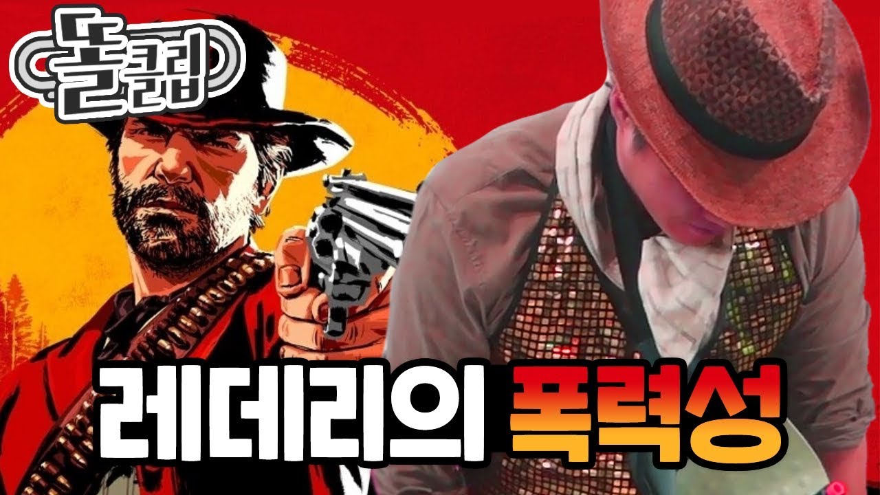 [주간 핫클립] 레데리 하다가 폭력적으로 변해버린 똘똘똘이는 결국...