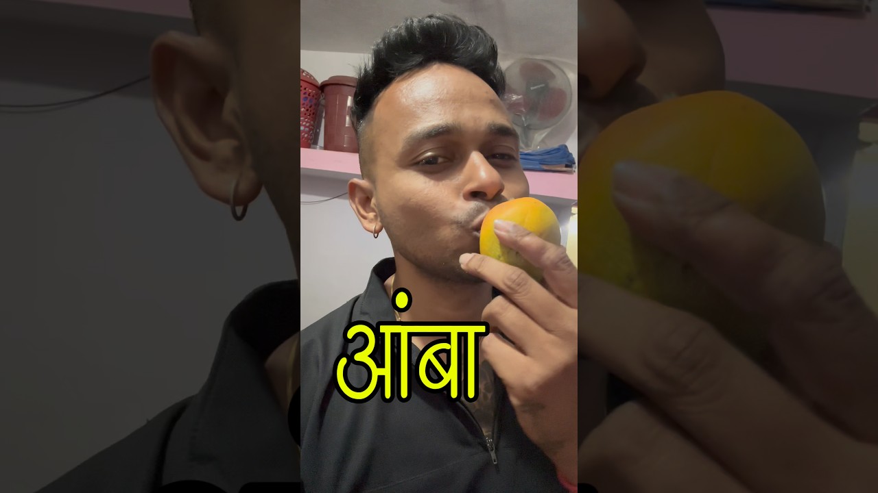 आज मार्केट मधून आणले आंबे #dailyvlog #ytshorts #mango #fruit #dailylife #dailyblog