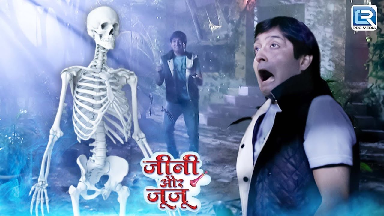 जुजू और वेल्ला फसे एक भूत बंगले में | Jeannie aur Juju | Comedy Series | FULL EPISODE 67+68.