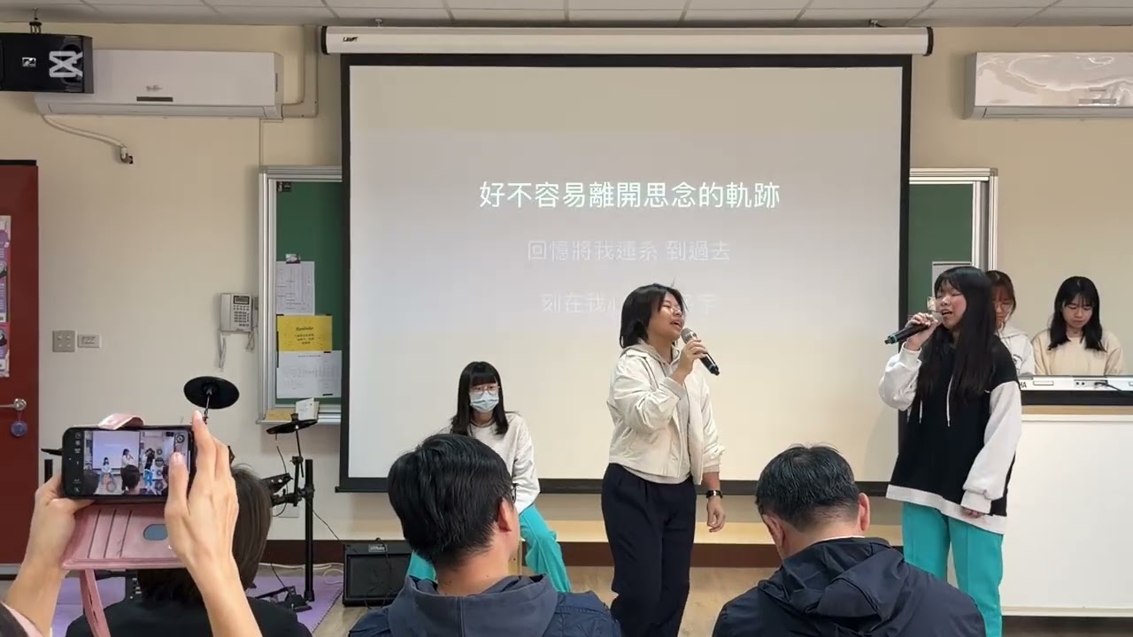 114-1 一忠音樂會：欣刻嘉名（刻在我心底的名字）