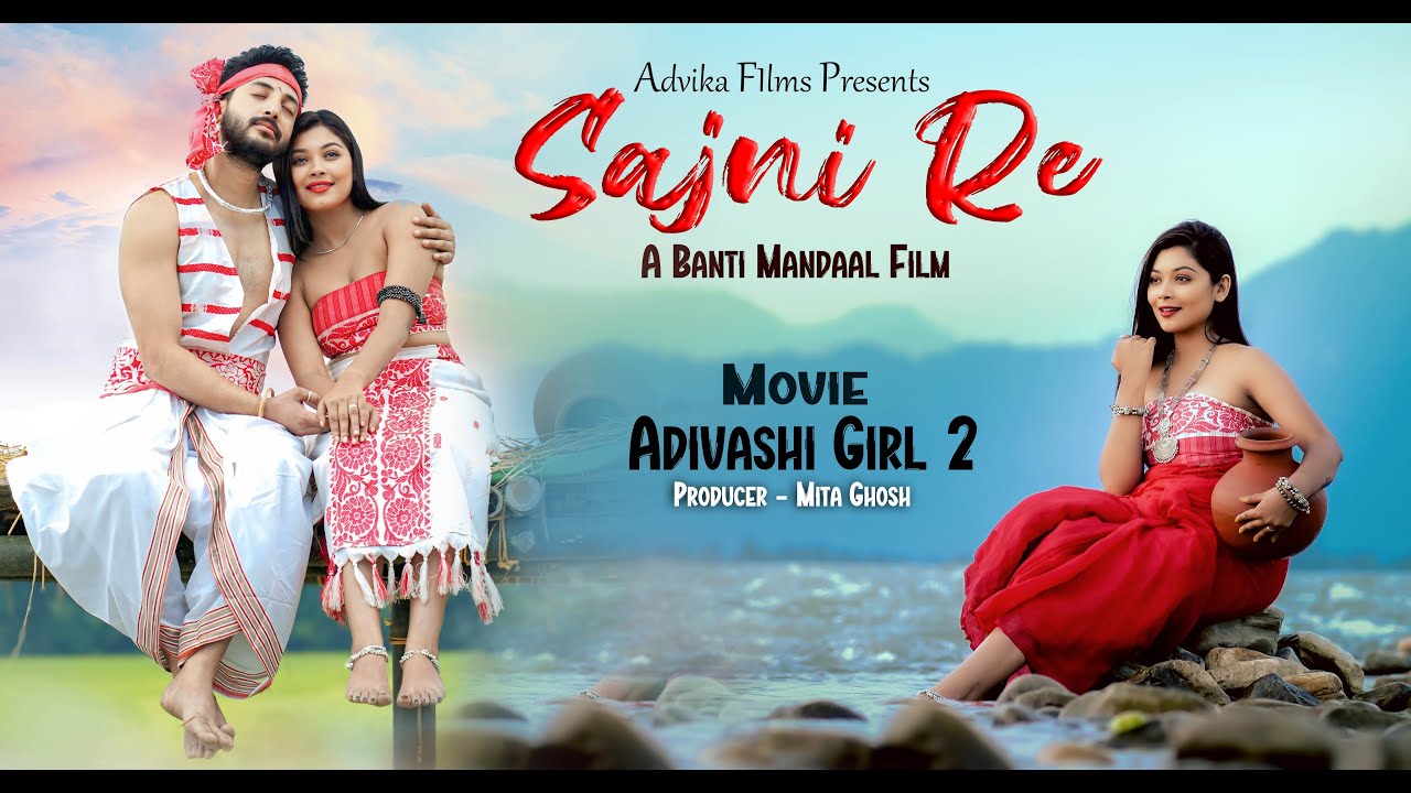 Sajni Re - Adivashi Girl 2 | Latest Nagpuri Romantic Song 2025 | Arpita Dasz | Banti Mandaal