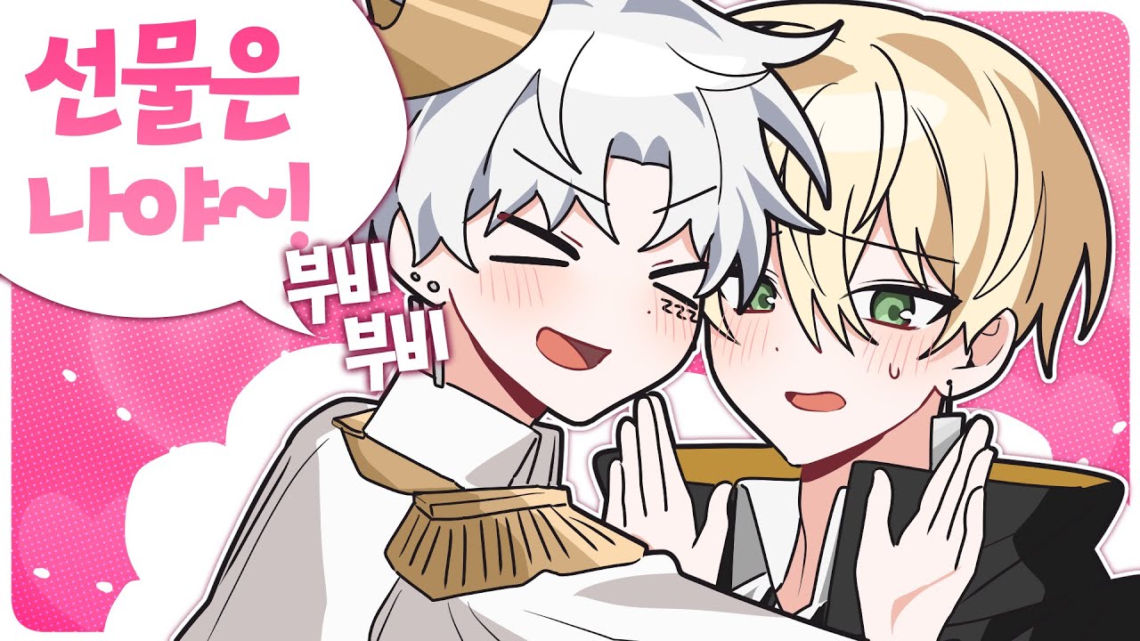 아니 됐고 150만원짜리 스타일러 사줘.