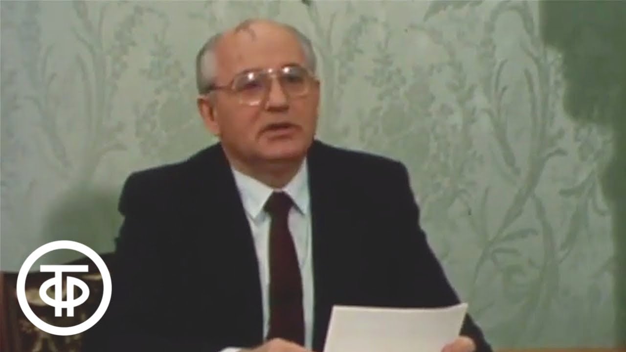 С Новым годом граждан США поздравляет М.С.Горбачев (1990)