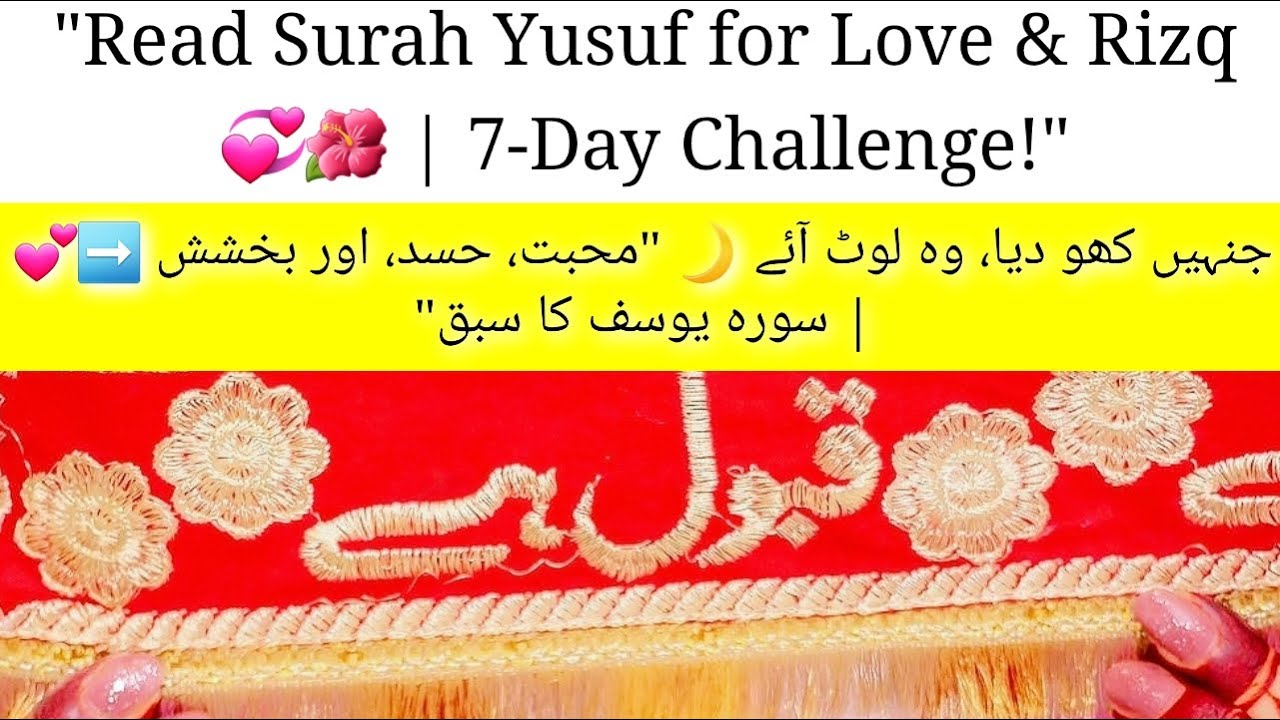 Astaghfirullah🌊🌺| Woh Kaise Loat aya♥️| Say Surah yusuf miracles🕊💙 — Watch What Happens 💫