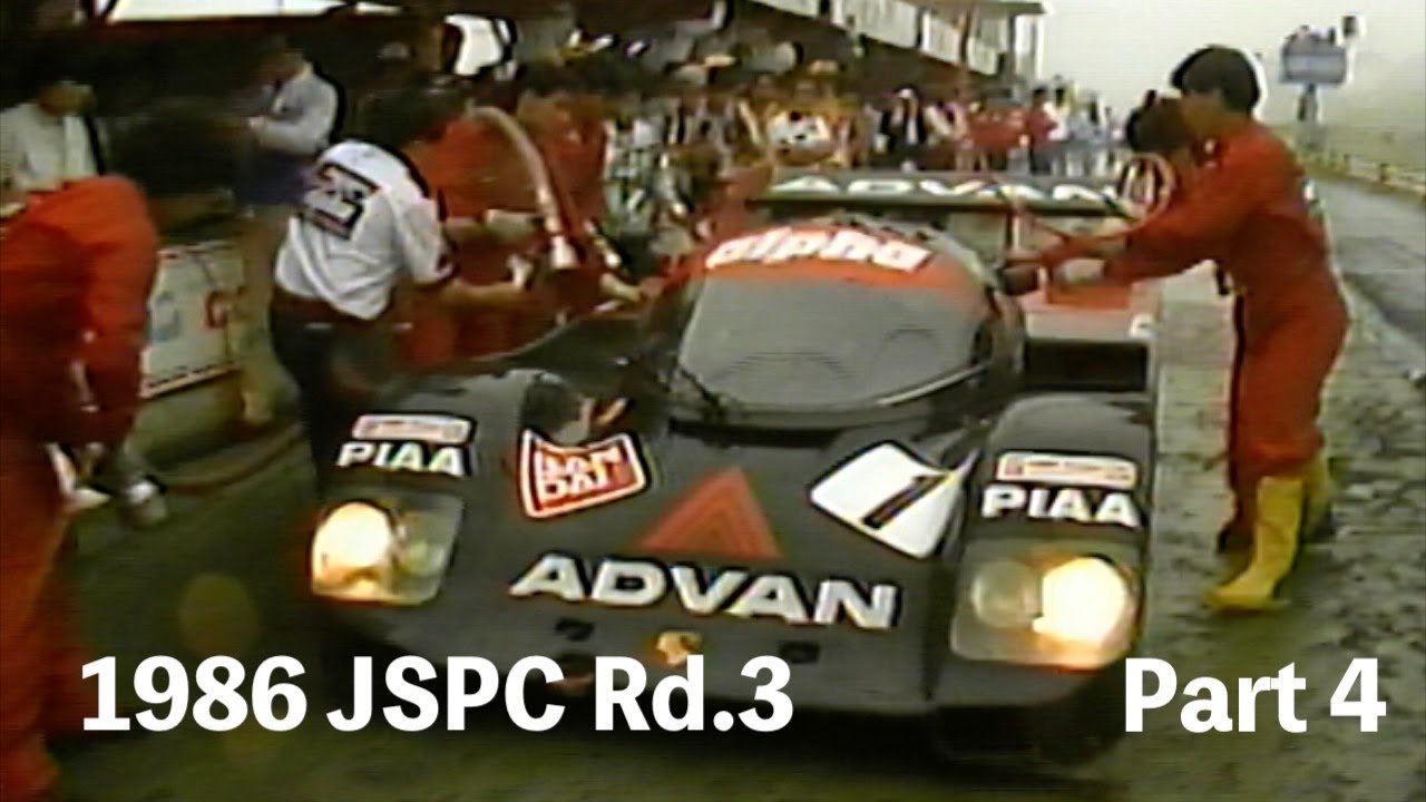 1986 JSPC Rd.3 ④ 富士スピードウェイ 