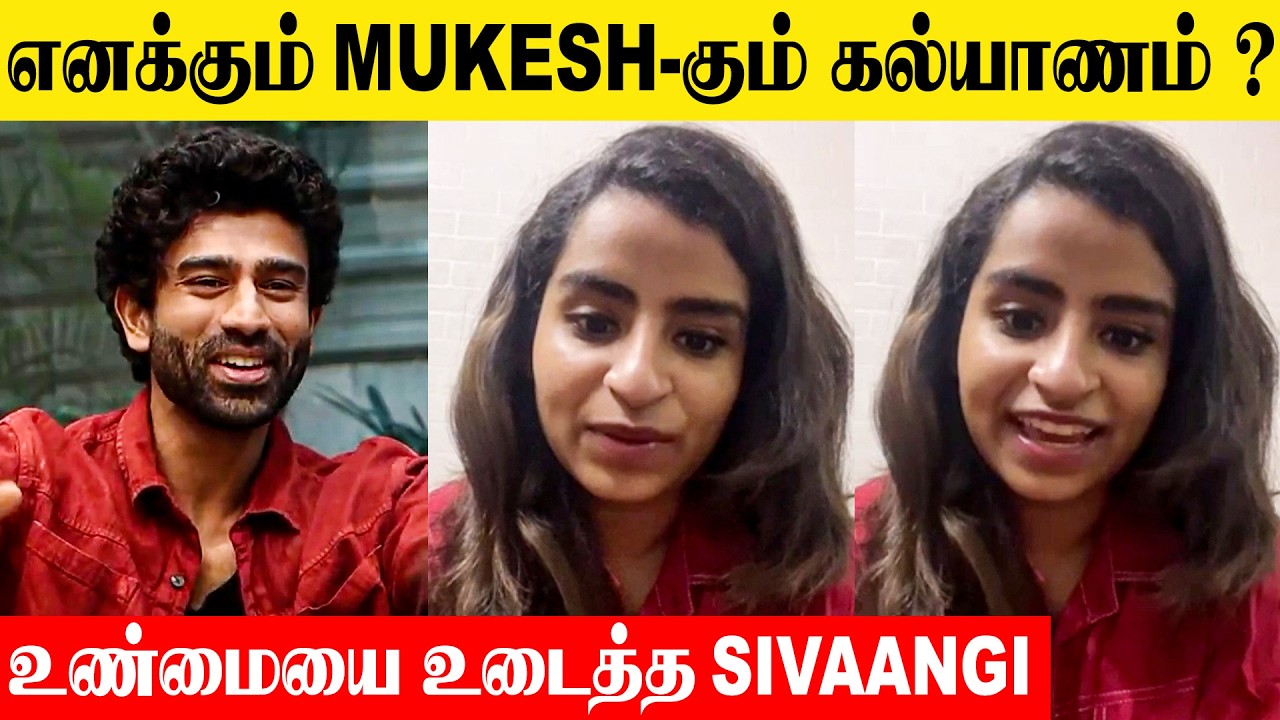 Sivaangi & Mukesh Ravi Marriage Soon ?❤️- Truth Revealed | Ennacho Song |Recent Interview |Boyfriend