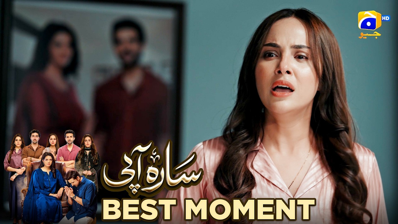 Sara Aapi Episode 11 | 𝐁𝐞𝐬𝐭 𝐌𝐨𝐦𝐞𝐧𝐭 𝟎𝟏 | Savera Nadeem - Sami Khan - Sidra Niazi