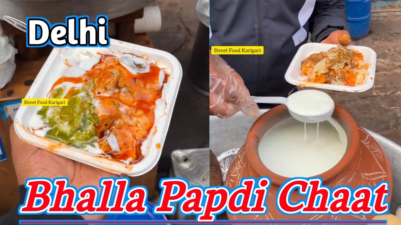 दिल्ली का फेमस पापड़ी चाट कचालू ऐसा कि हलवाई भी शर्मा जाए | Papdi Chaat Receipe | कचालू चाट 