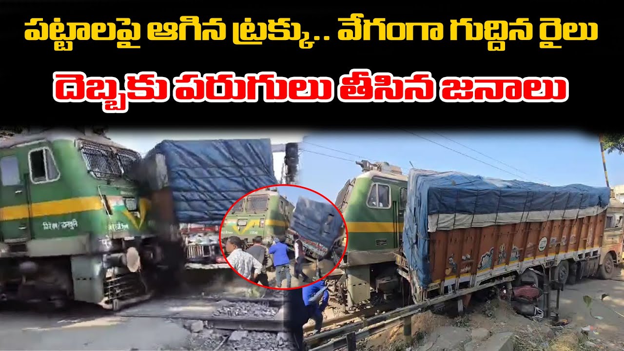 Train Accident Narrowly Averted in Jharkhand as Express Hits Truck at Level Crossing