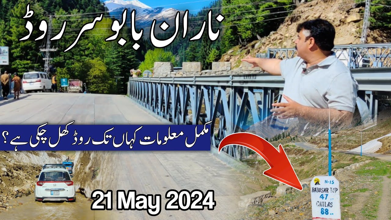 #babusartop live update | Naran to Babu sar pass new video | babusar top today | Naran today news