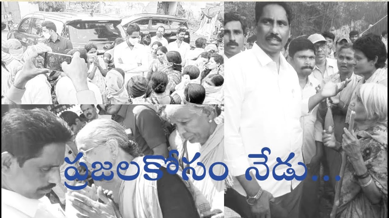 Toguru arthur   people's ysrcp Mla   2 year journey