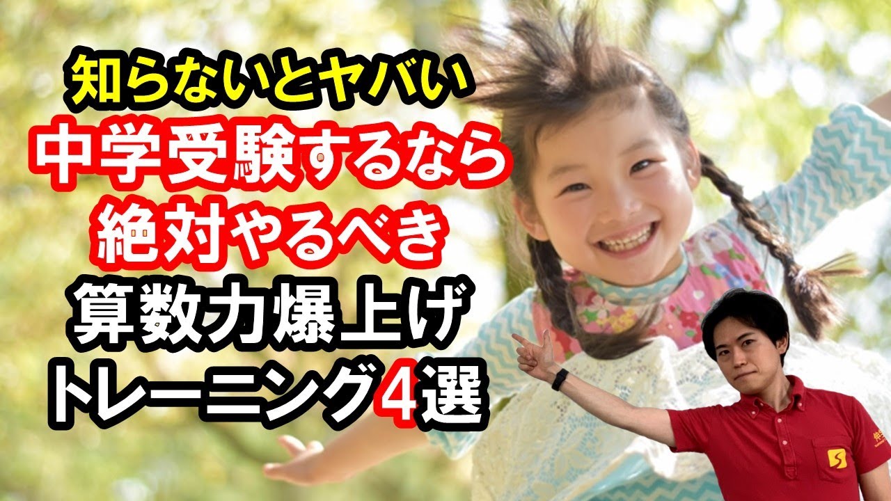 【成績は最初からこれで決まってる!?】カロリンスカ大学などの研究でわかった○○力の鍛え方