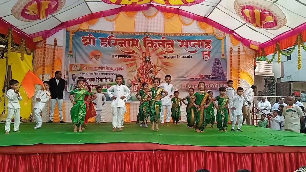 सांस्कृतिक कार्यक्रम 2025-26  विठू माउली