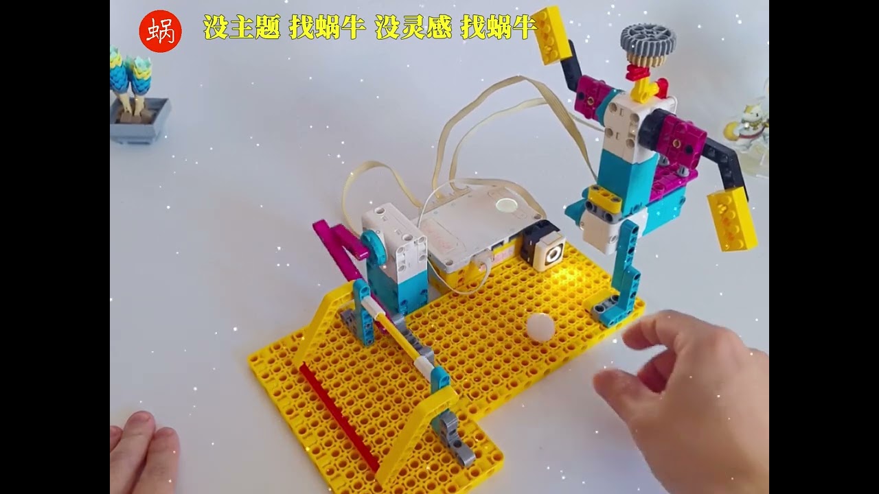 LEGO SPIKE PRIME | football game